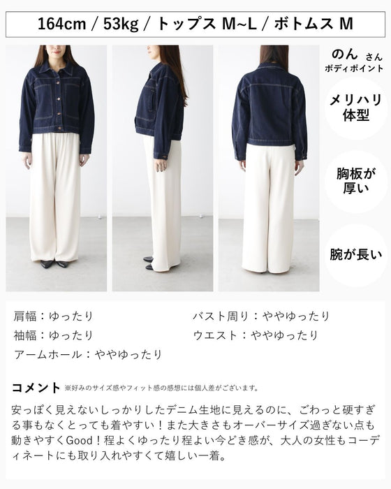 きれいめ対応 女っぽ デニム 羽織り名品