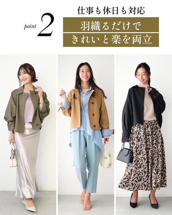 働く私にベスト！ジャケット以上 トレンチ未満 ドルマンアウター