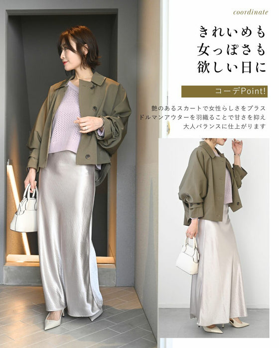 働く私にベスト！ジャケット以上 トレンチ未満 ドルマンアウター