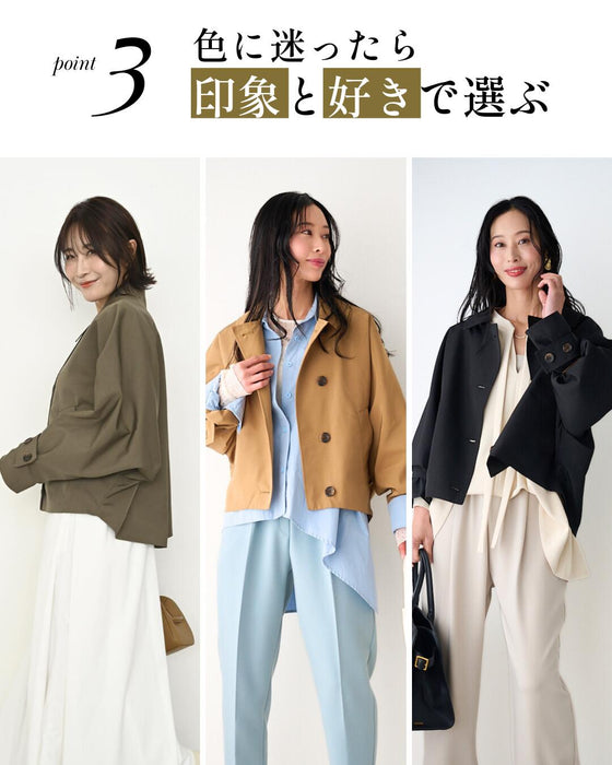 働く私にベスト！ジャケット以上 トレンチ未満 ドルマンアウター