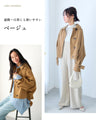 働く私にベスト！ジャケット以上 トレンチ未満 ドルマンアウター
