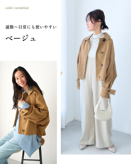 働く私にベスト！ジャケット以上 トレンチ未満 ドルマンアウター