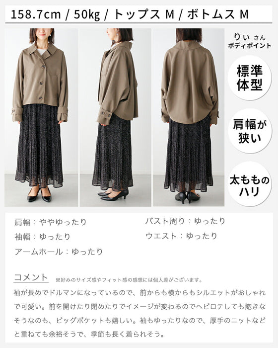 働く私にベスト！ジャケット以上 トレンチ未満 ドルマンアウター