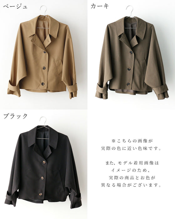 働く私にベスト！ジャケット以上 トレンチ未満 ドルマンアウター