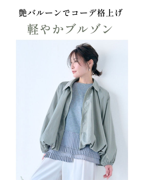 綺麗め好きへ 艶で格上げ バルーンブルゾン