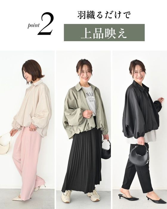 綺麗め好きへ 艶で格上げ バルーンブルゾン