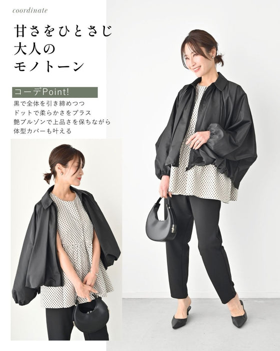 綺麗め好きへ 艶で格上げ バルーンブルゾン