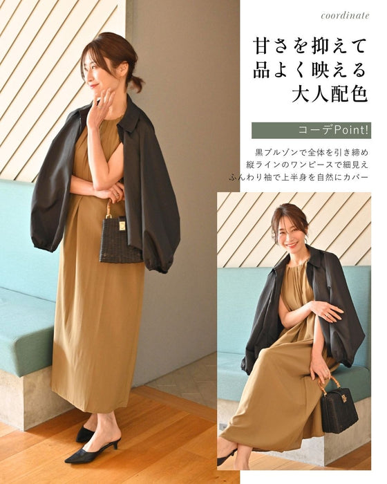 綺麗め好きへ 艶で格上げ バルーンブルゾン