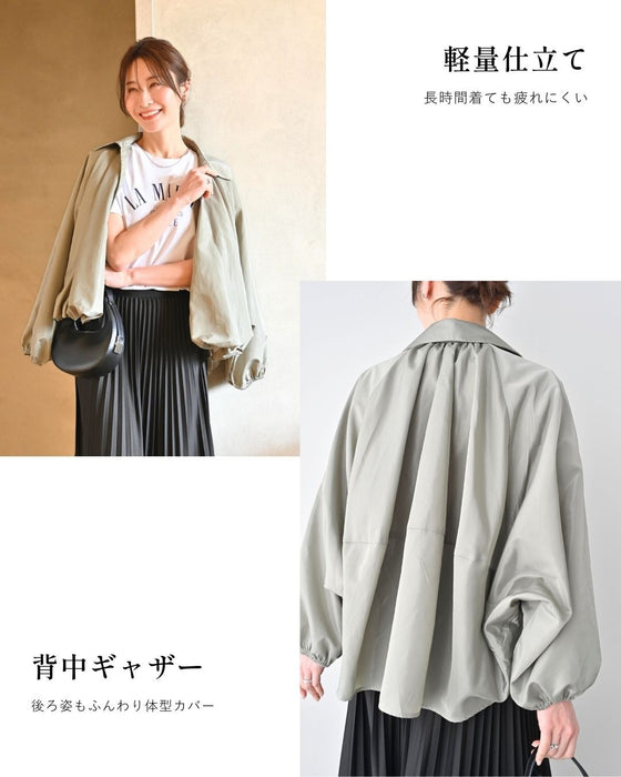 綺麗め好きへ 艶で格上げ バルーンブルゾン