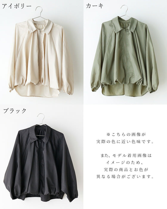 綺麗め好きへ 艶で格上げ バルーンブルゾン