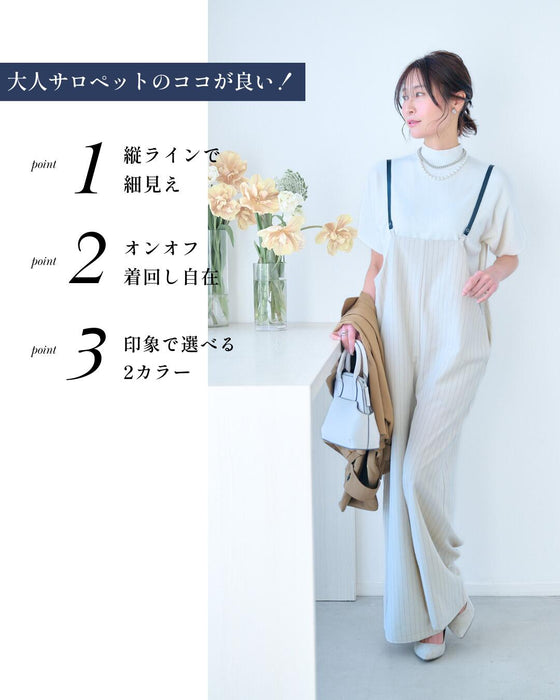 しわ知らず！ラフでも きれい ストライプサロペット