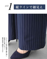 しわ知らず！ラフでも きれい ストライプサロペット