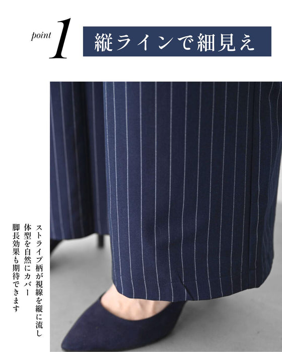 しわ知らず！ラフでも きれい ストライプサロペット