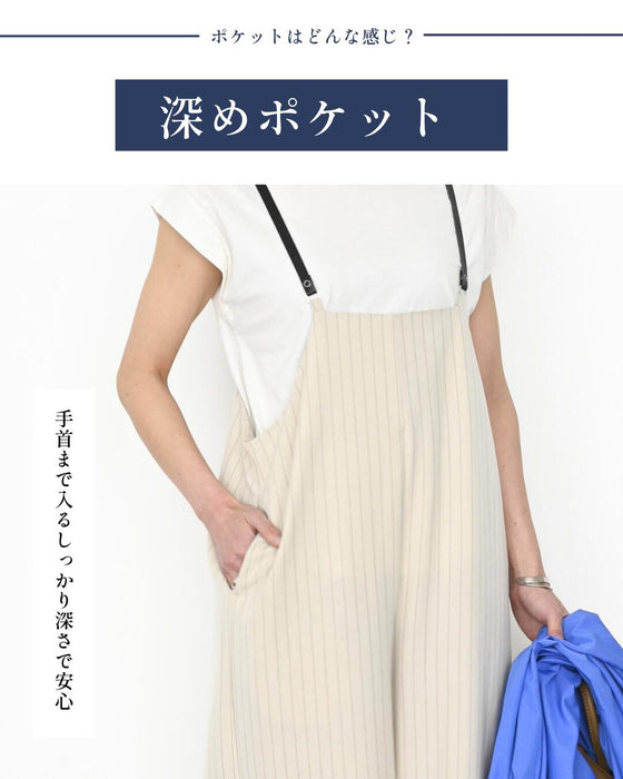 しわ知らず！ラフでも きれい ストライプサロペット