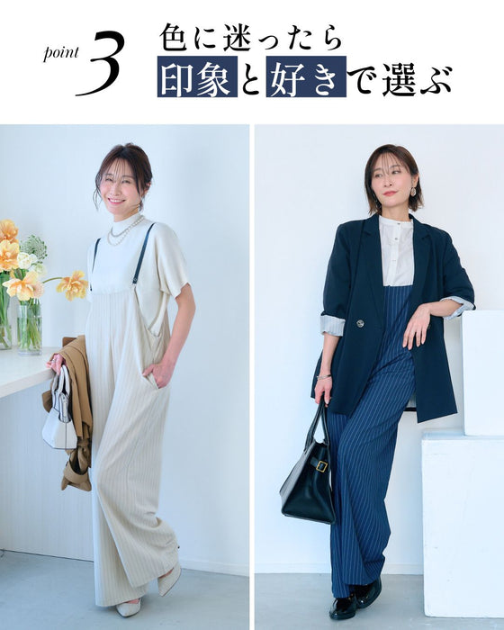 しわ知らず！ラフでも きれい ストライプサロペット