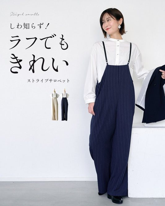 しわ知らず！ラフでも きれい ストライプサロペット