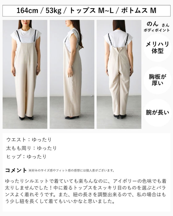 しわ知らず！ラフでも きれい ストライプサロペット