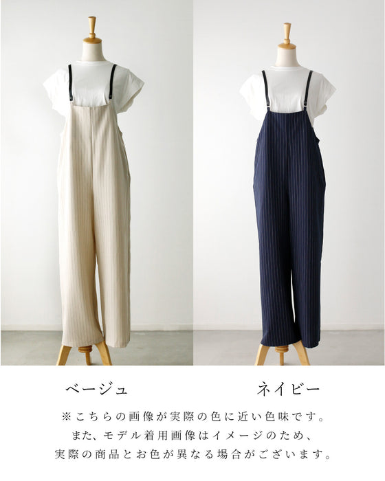 しわ知らず！ラフでも きれい ストライプサロペット