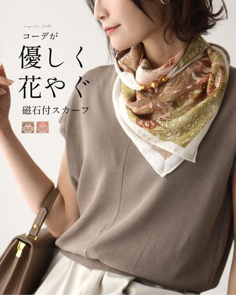 コーデが優しく花やぐ磁石付ストール – ONE PEACE ONLINE