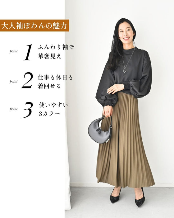 休日やお仕事に！2way袖 華やか服