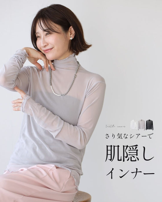さり気なシアーで 肌隠し インナー