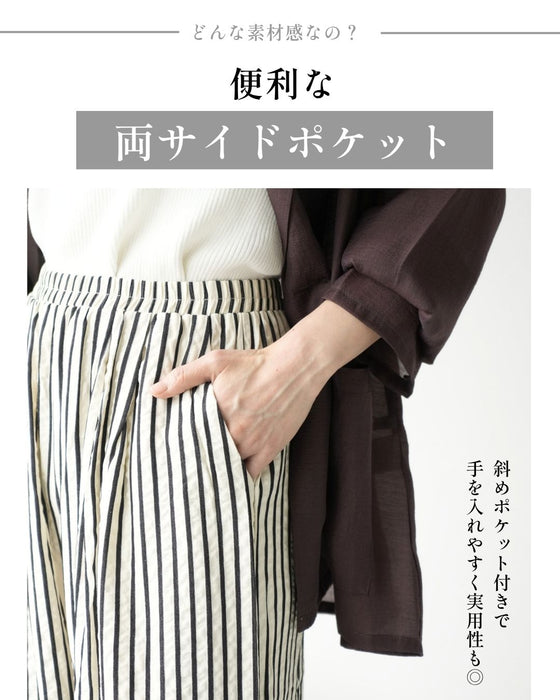 大人ストライプ 休日 パンツ 楽パンツ