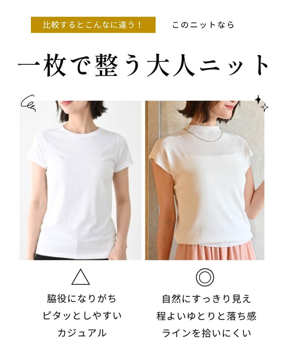 着回し上手な さらっと トップス サマーニット