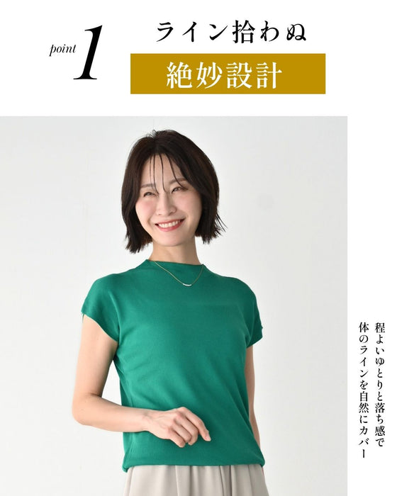 着回し上手な さらっと トップス サマーニット