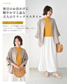 着回し上手な さらっと トップス サマーニット