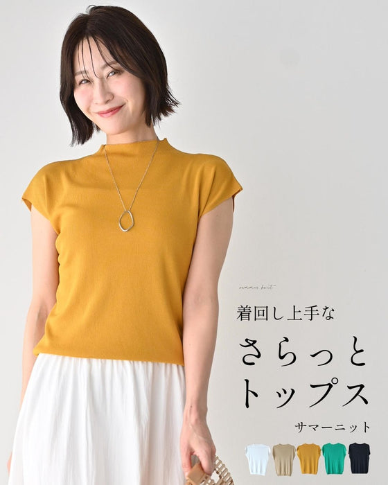 着回し上手な さらっと トップス サマーニット