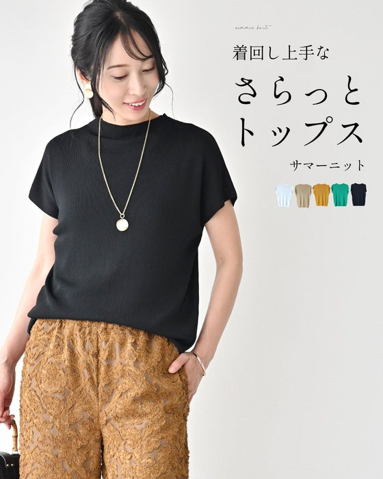 着回し上手な さらっと トップス サマーニット