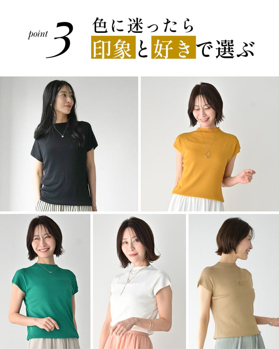 着回し上手な さらっと トップス サマーニット