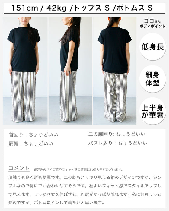 着回し上手な さらっと トップス サマーニット