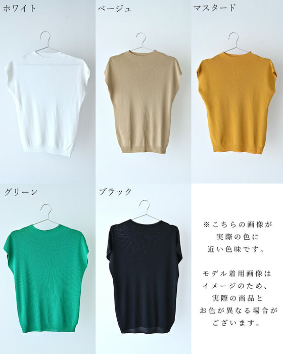 着回し上手な さらっと トップス サマーニット