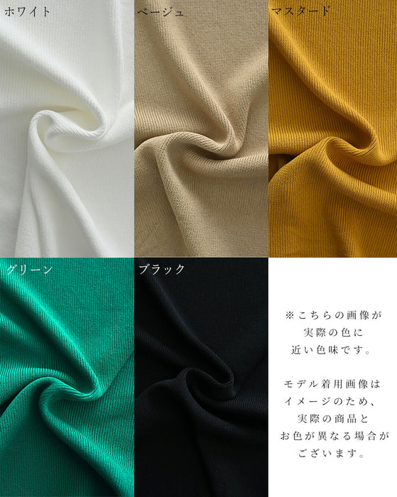 着回し上手な さらっと トップス サマーニット