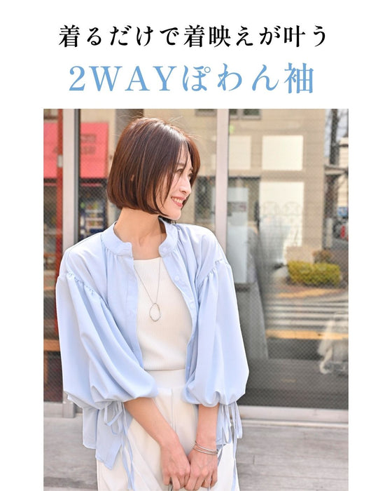 何気ない日も 華やぐ 一枚 ぽわん袖ブラウス