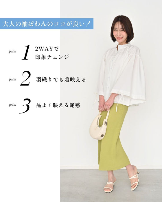 何気ない日も 華やぐ 一枚 ぽわん袖ブラウス