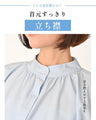何気ない日も 華やぐ 一枚 ぽわん袖ブラウス