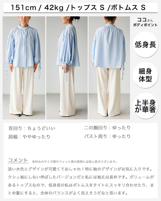 何気ない日も 華やぐ 一枚 ぽわん袖ブラウス