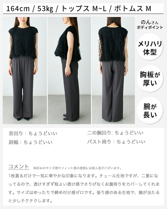 夏に活躍！大人のノースリシアートップス