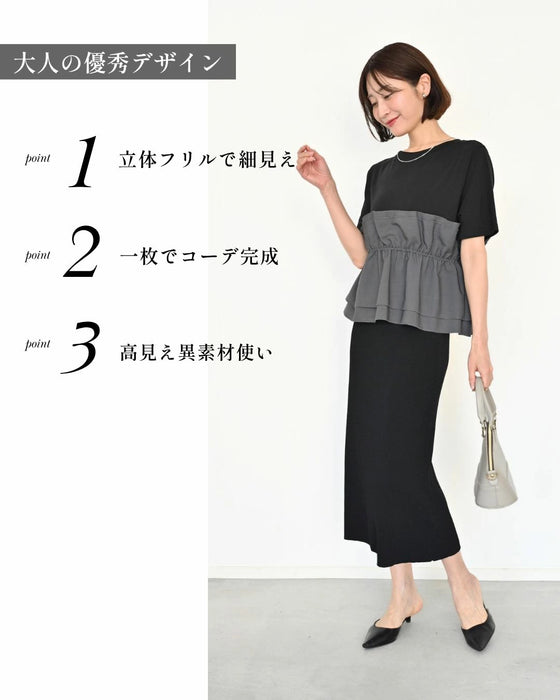 1枚で今っぽ コーデが 即完成 ビスチェ風トップス