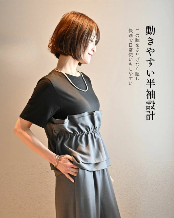 1枚で今っぽ コーデが 即完成 ビスチェ風トップス