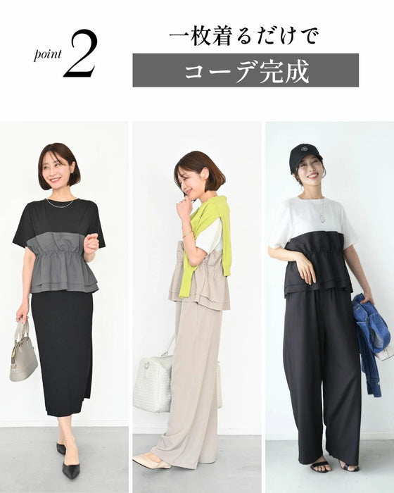 1枚で今っぽ コーデが 即完成 ビスチェ風トップス