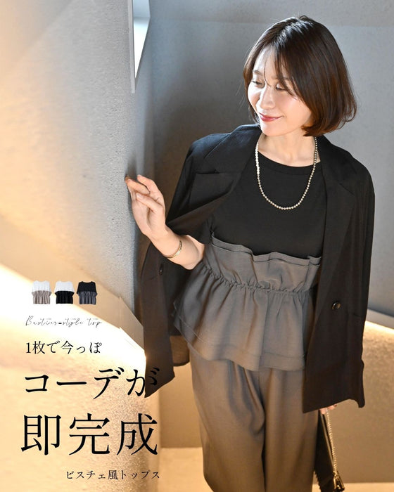 1枚で今っぽ コーデが 即完成 ビスチェ風トップス