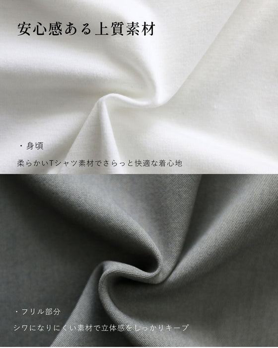 1枚で今っぽ コーデが 即完成 ビスチェ風トップス