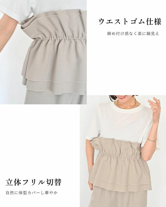 1枚で今っぽ コーデが 即完成 ビスチェ風トップス