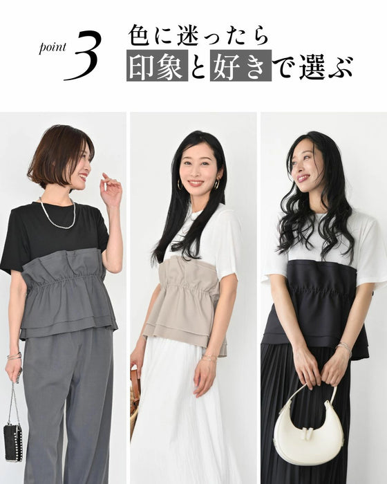 1枚で今っぽ コーデが 即完成 ビスチェ風トップス