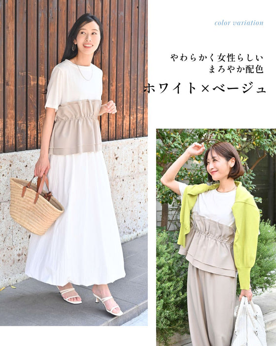 1枚で今っぽ コーデが 即完成 ビスチェ風トップス