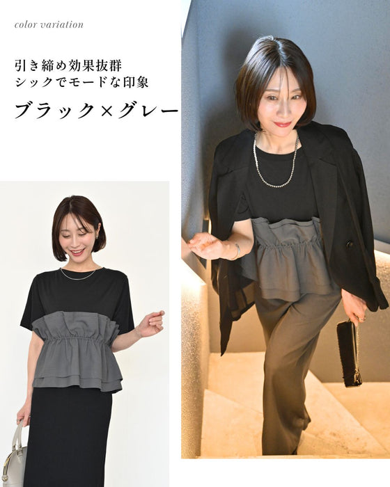 1枚で今っぽ コーデが 即完成 ビスチェ風トップス