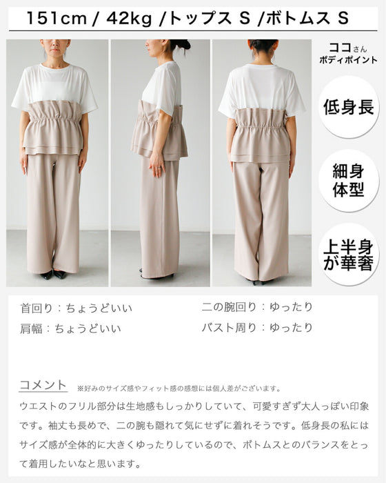 1枚で今っぽ コーデが 即完成 ビスチェ風トップス